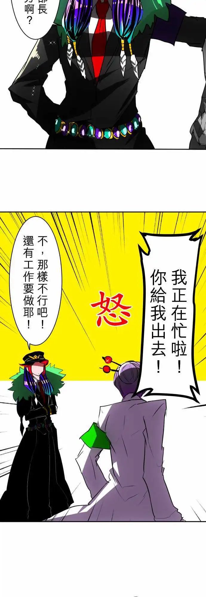 第42回