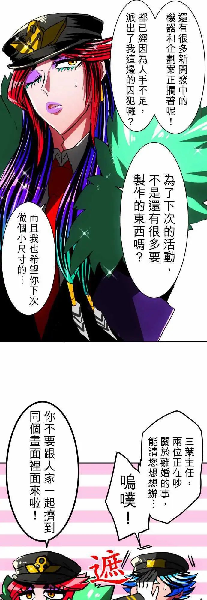 第42回