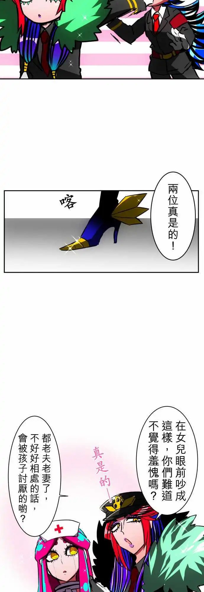 第42回