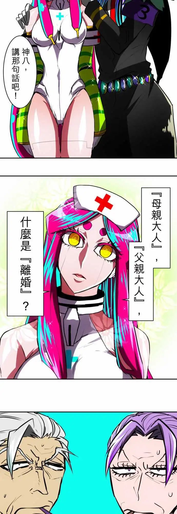 第42回