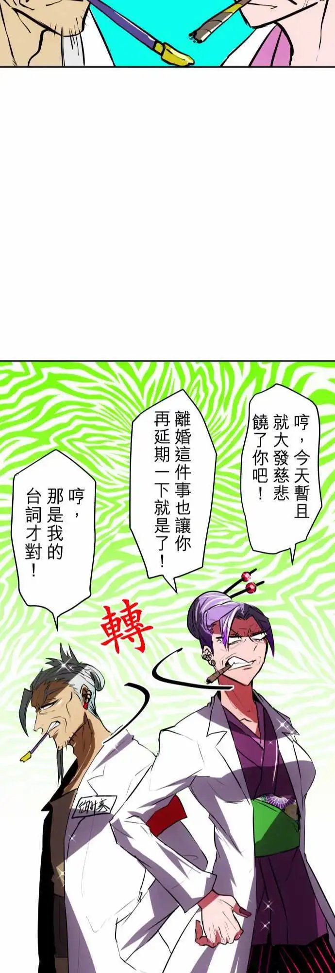 第42回