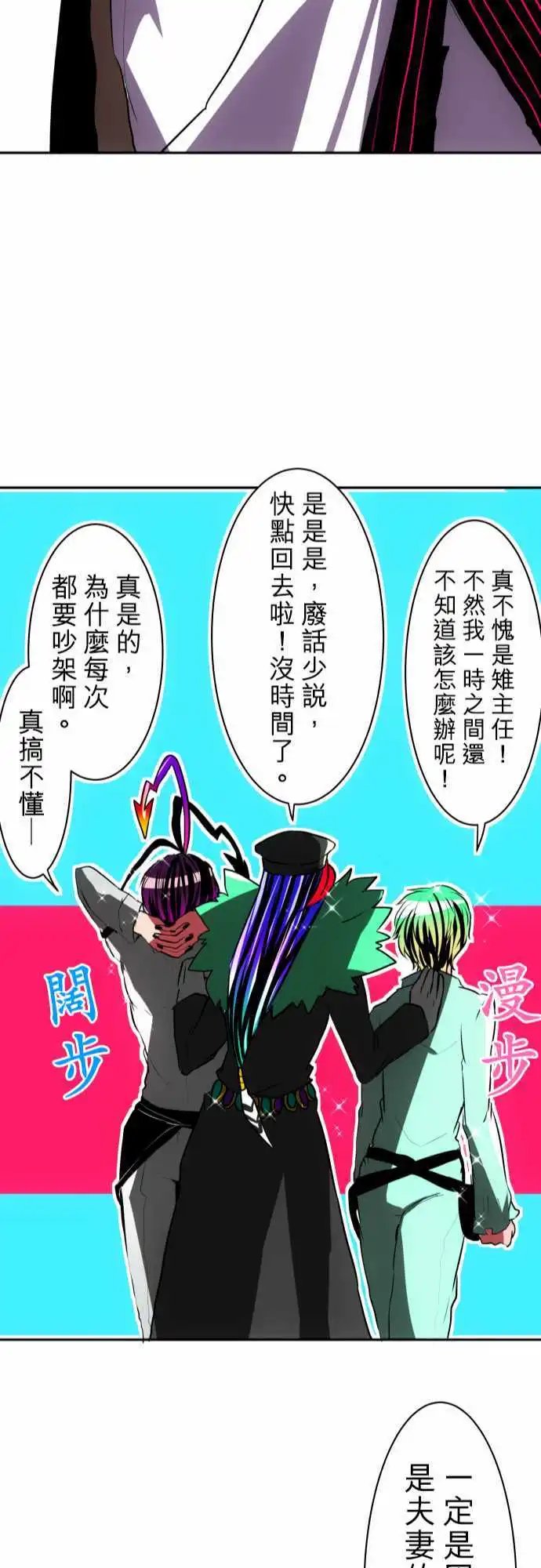 第42回