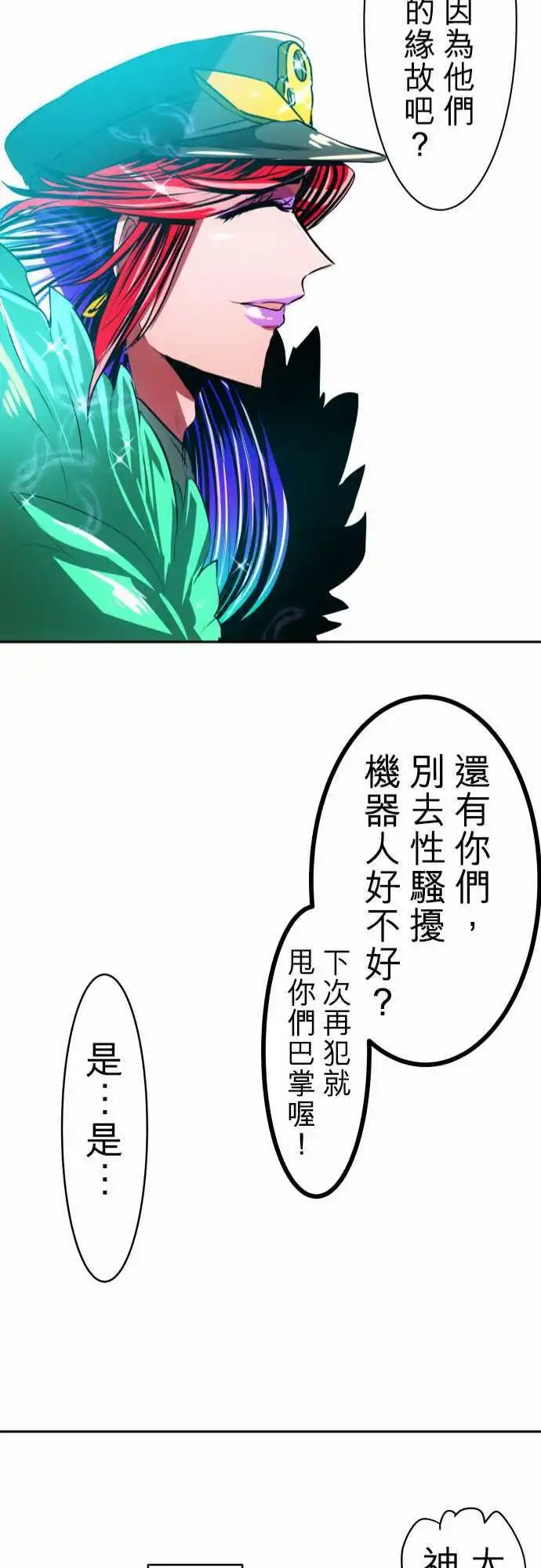 第42回