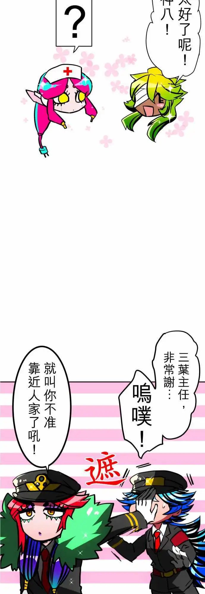 第42回