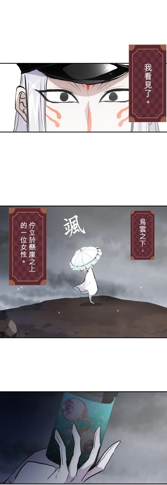 第411话