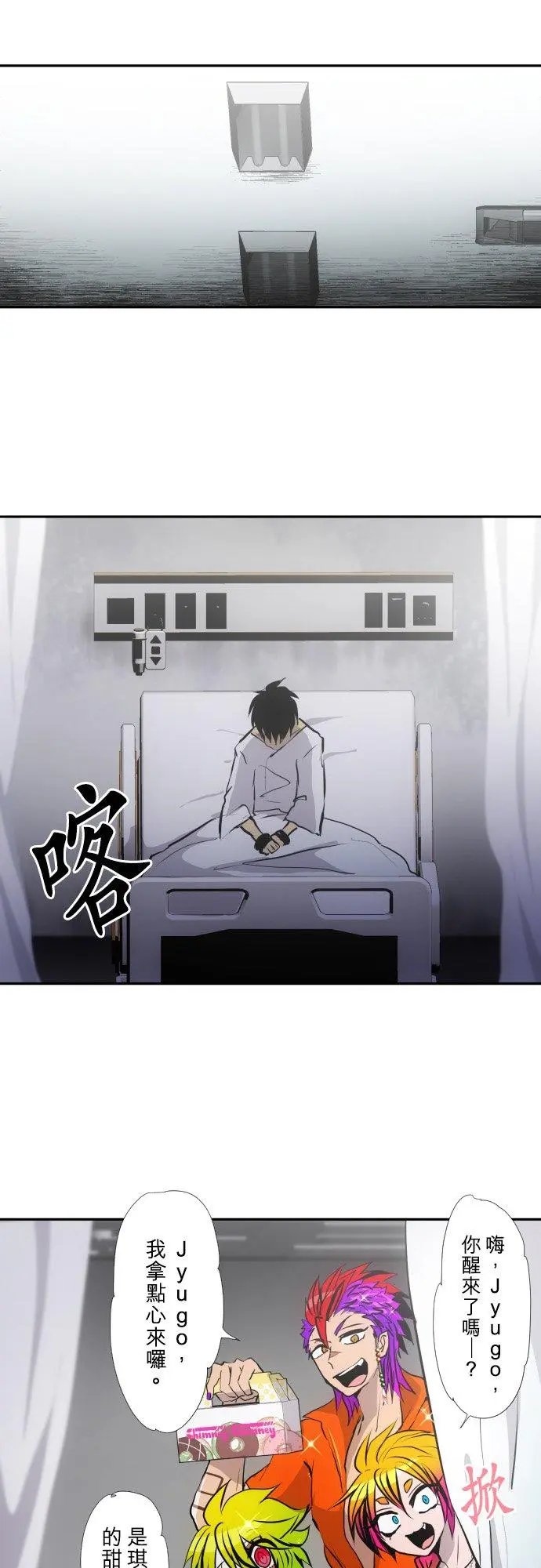 第411话
