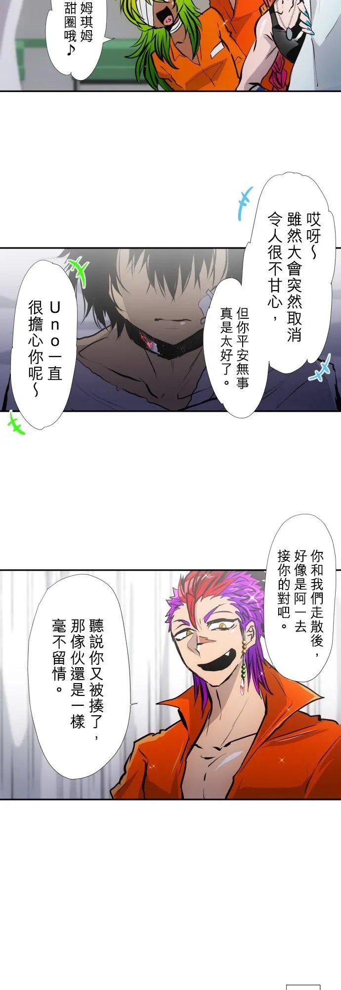 第411话