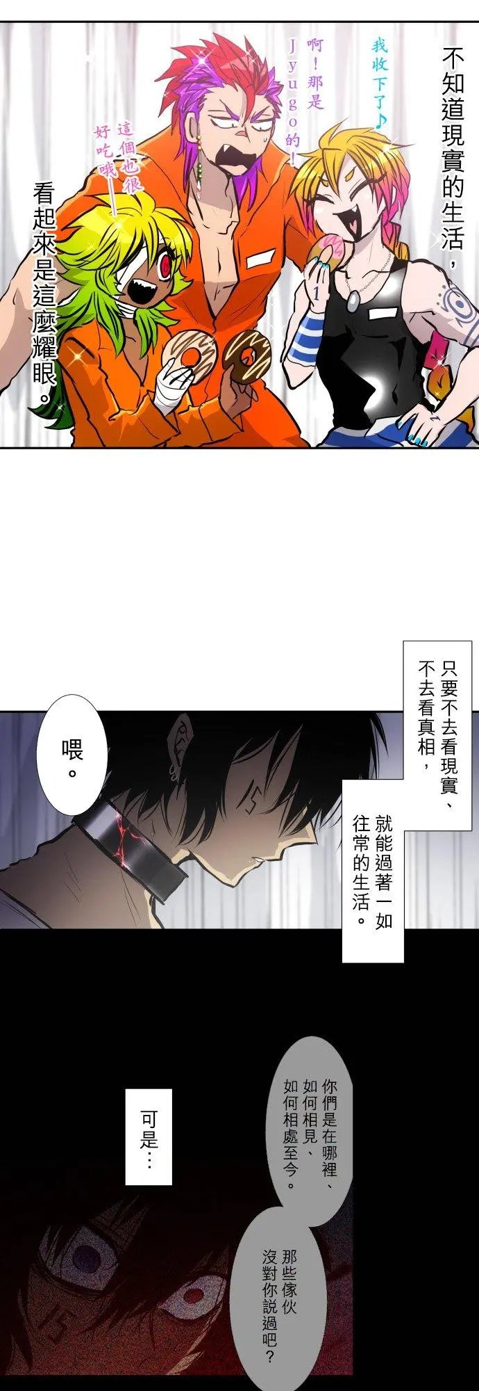 第411话