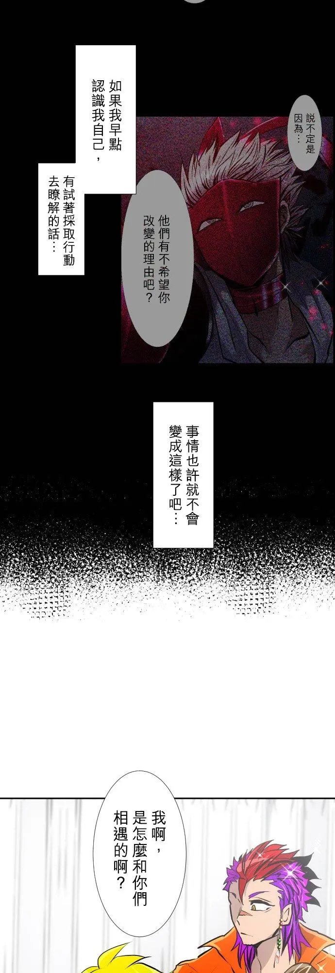 第411话