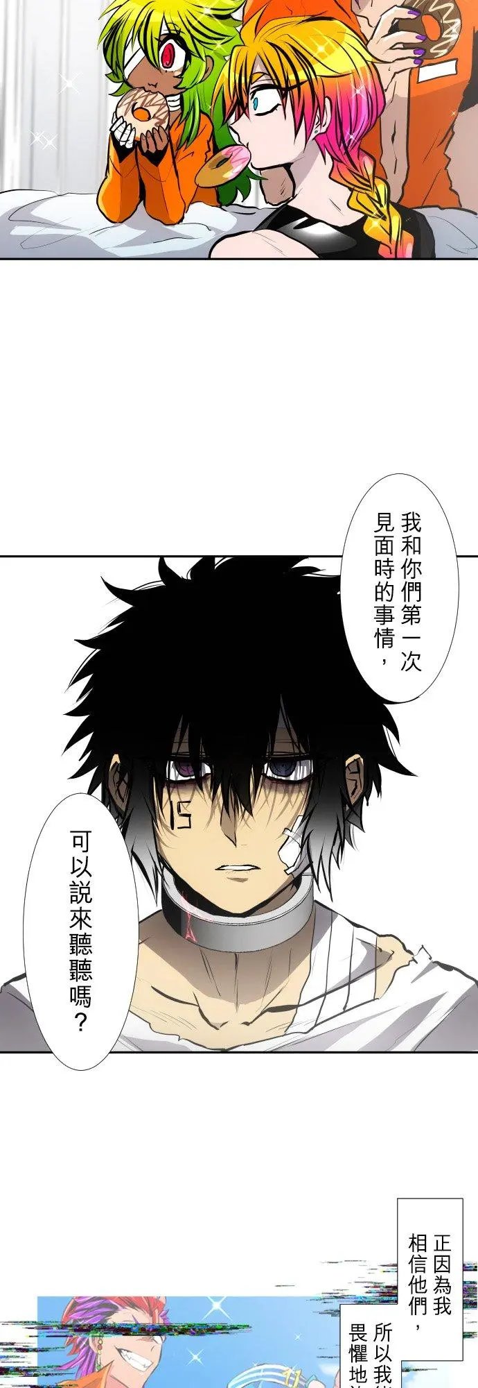 第411话