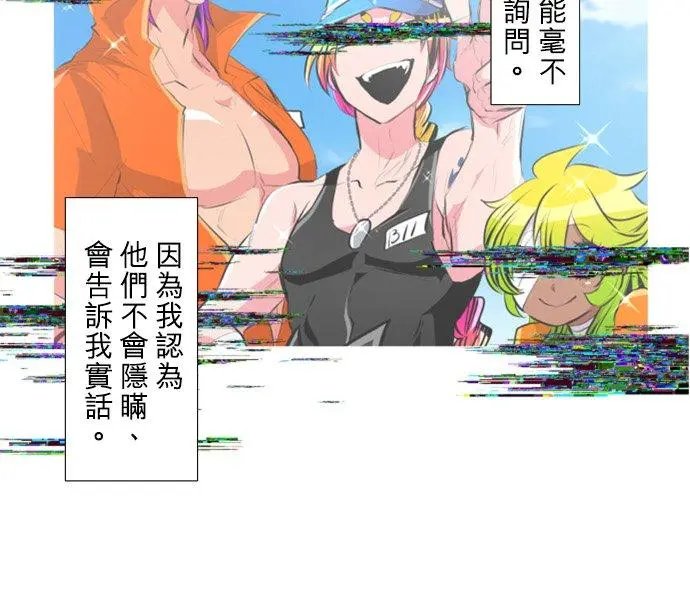 第411话