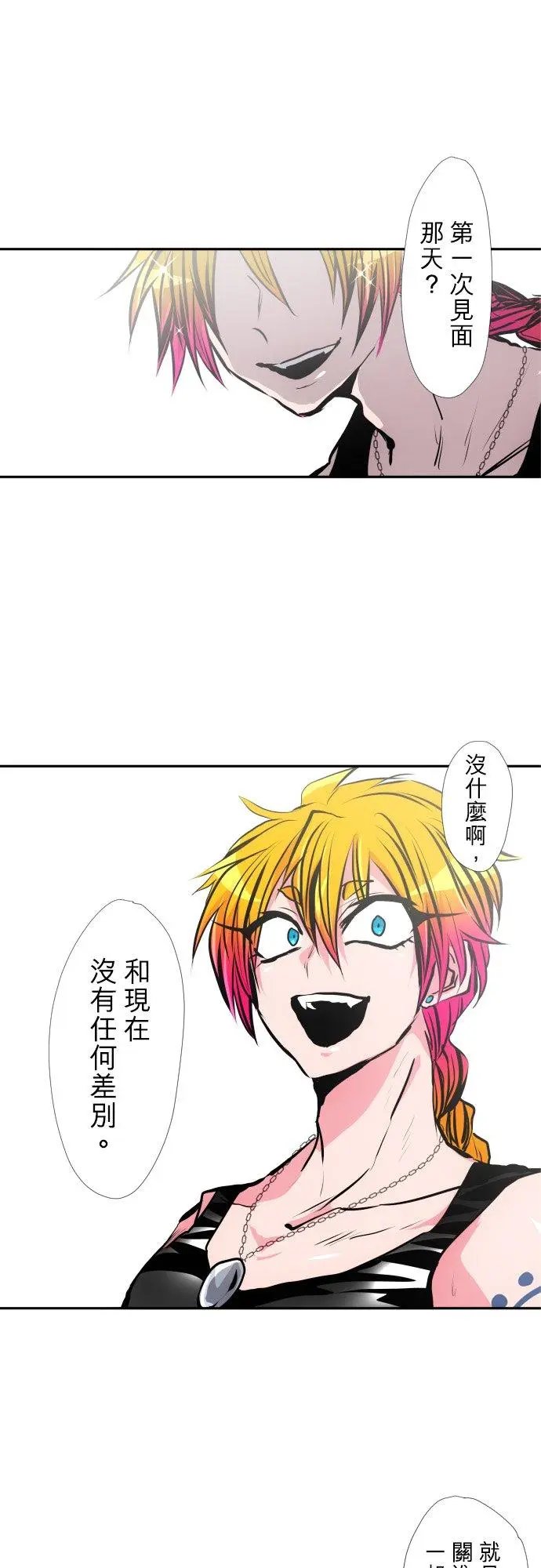 第411话