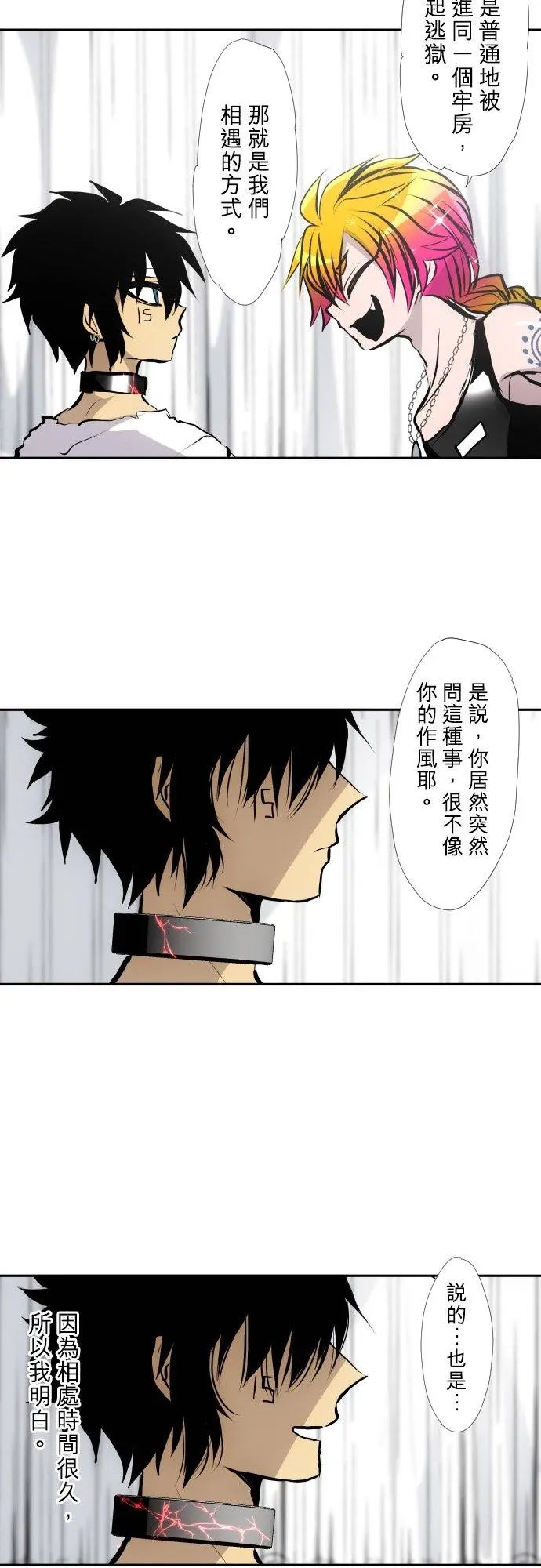 第411话
