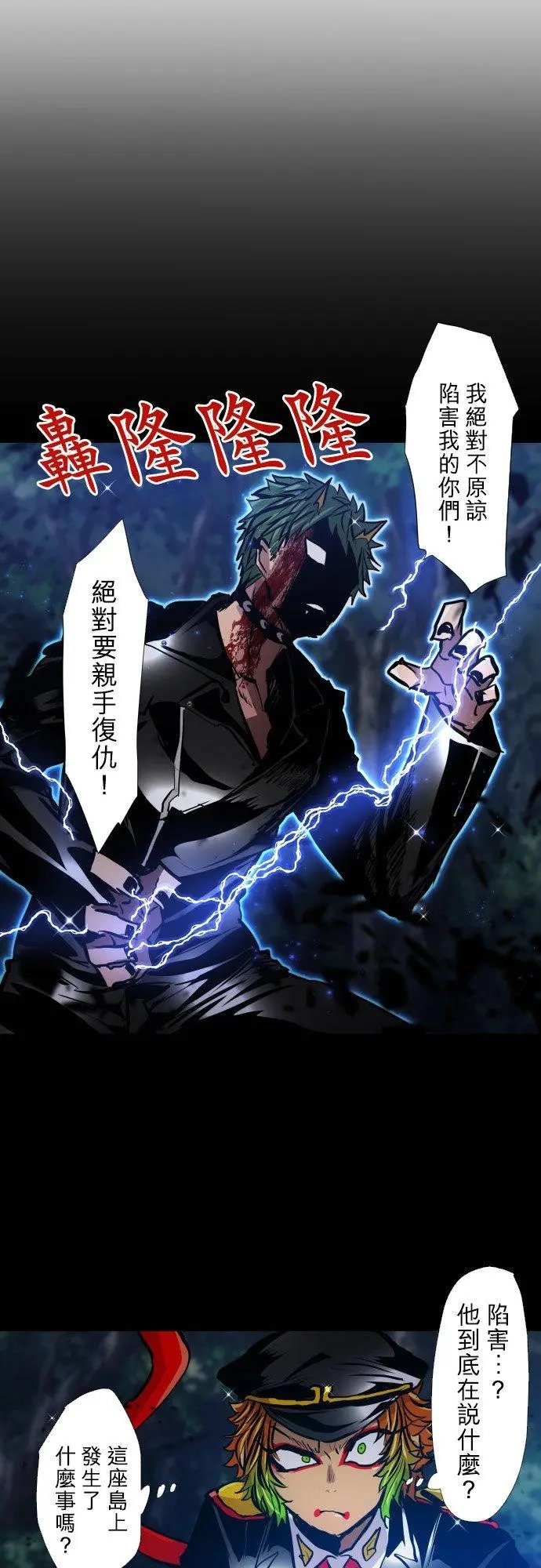 第411话