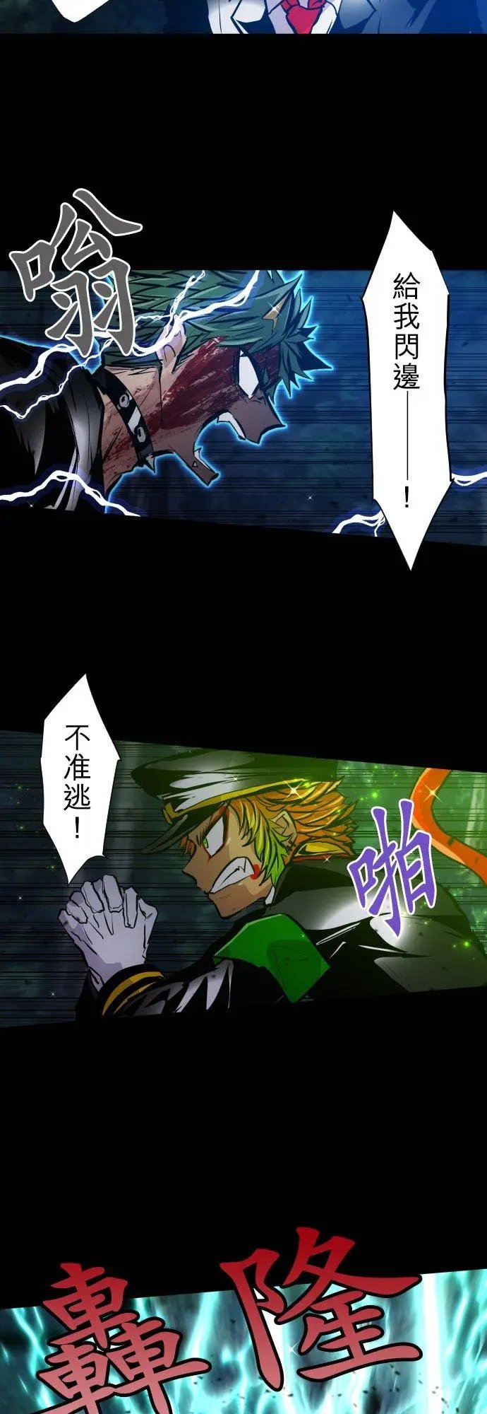 第411话