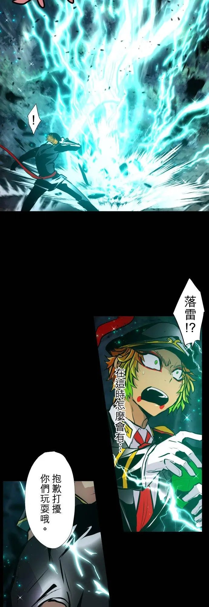 第411话