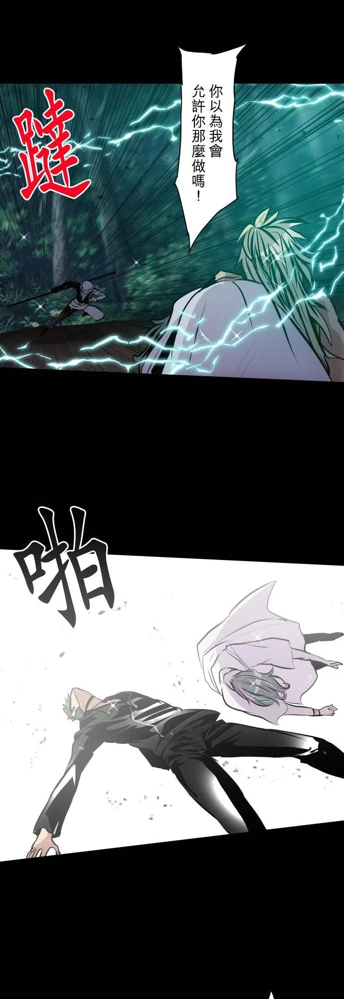 第411话