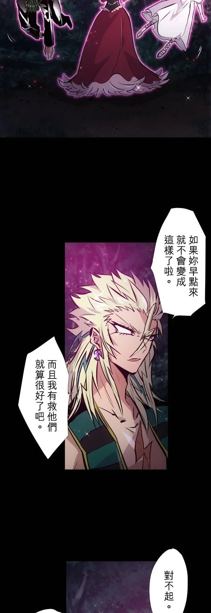 第411话