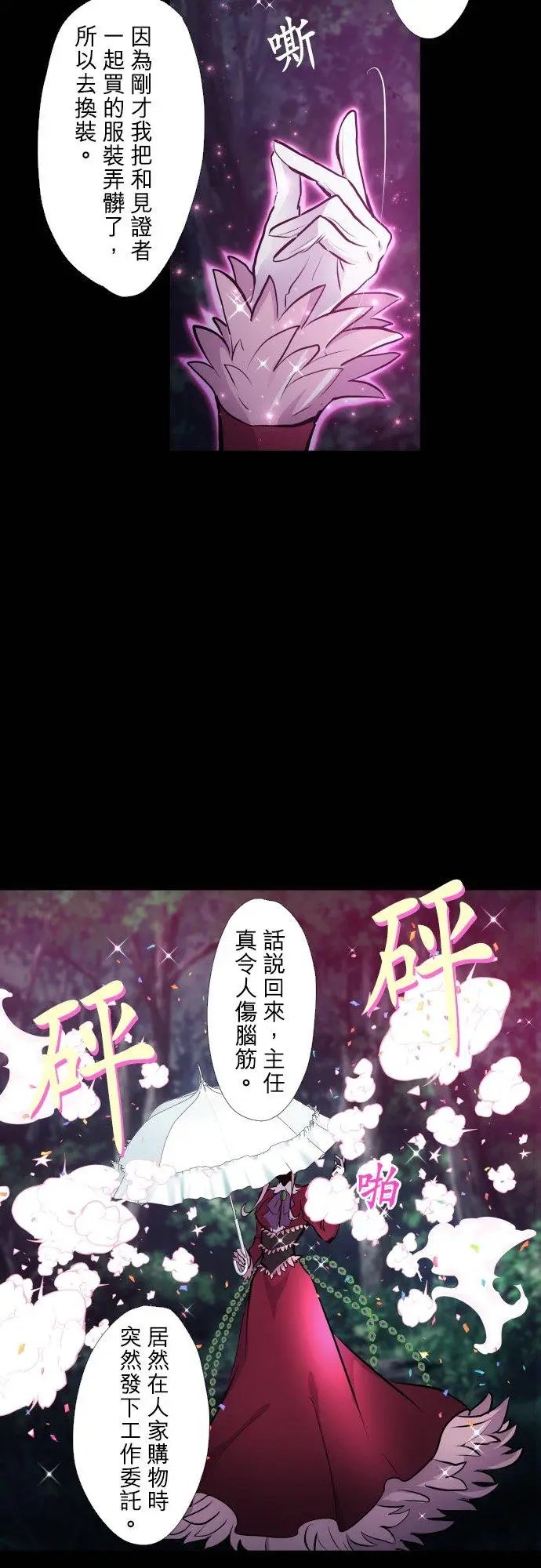 第411话