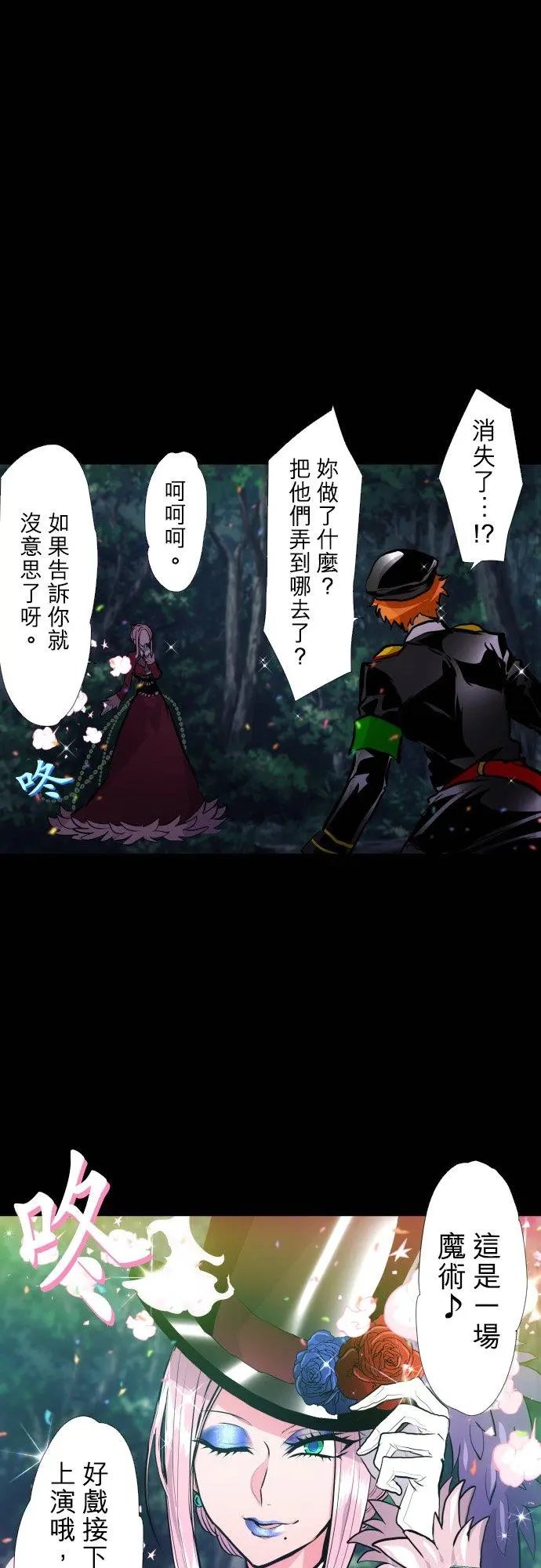 第411话