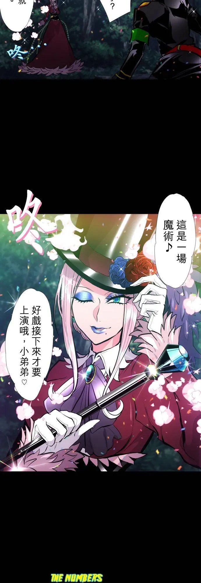 第412话