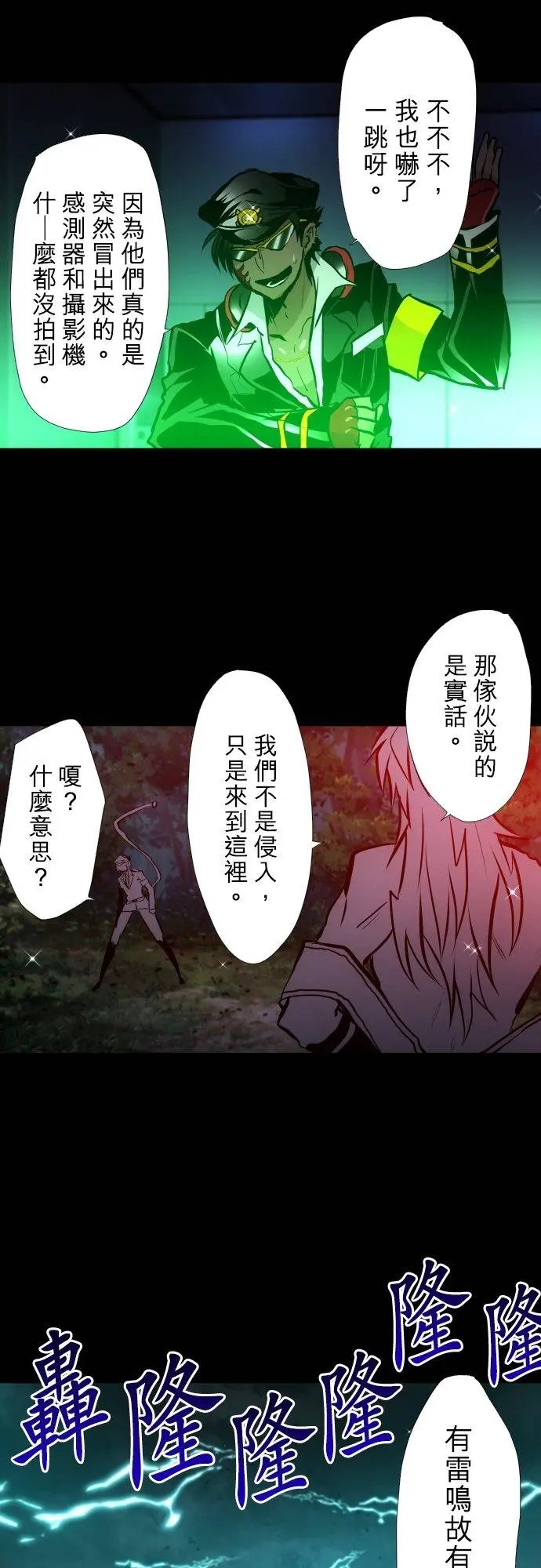 第412话