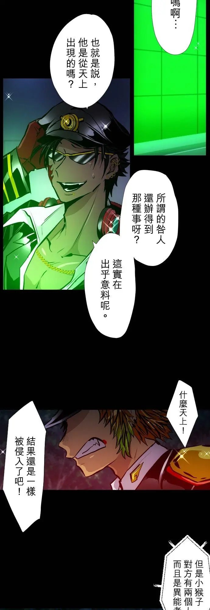 第412话