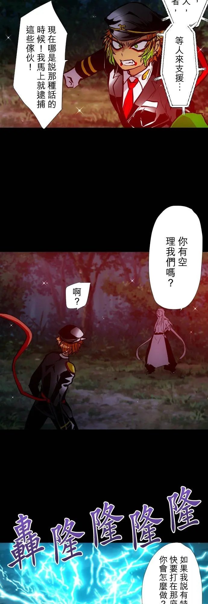 第412话