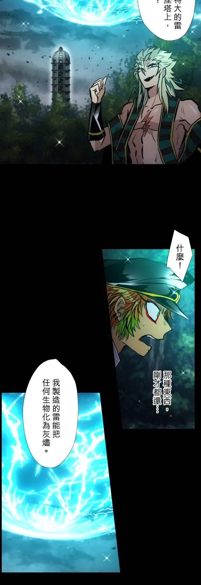 第412话
