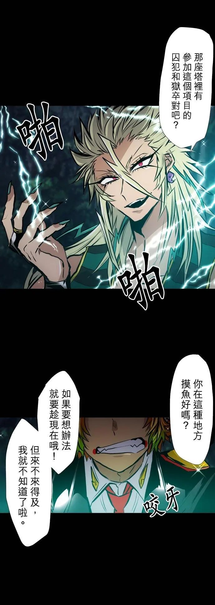 第412话