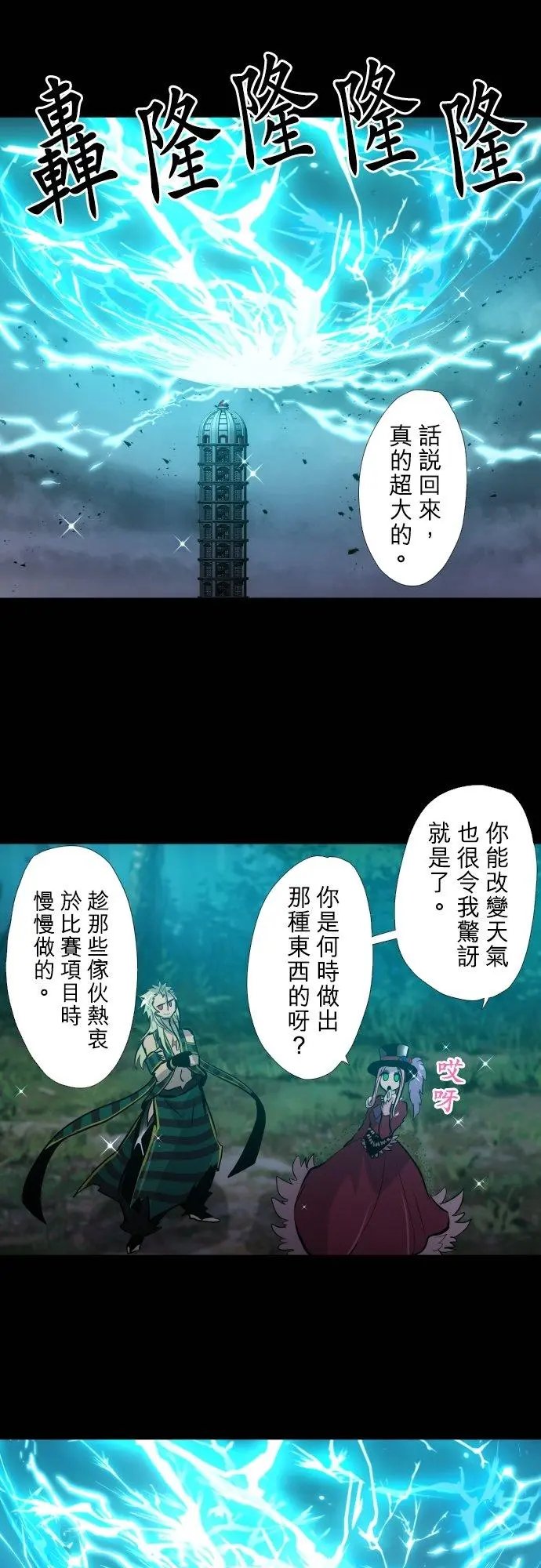 第412话