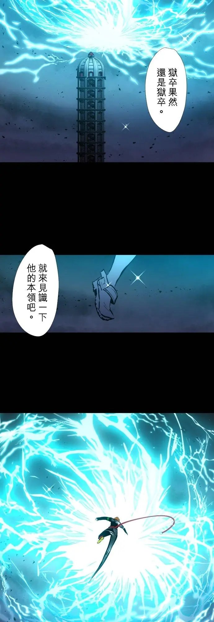 第412话
