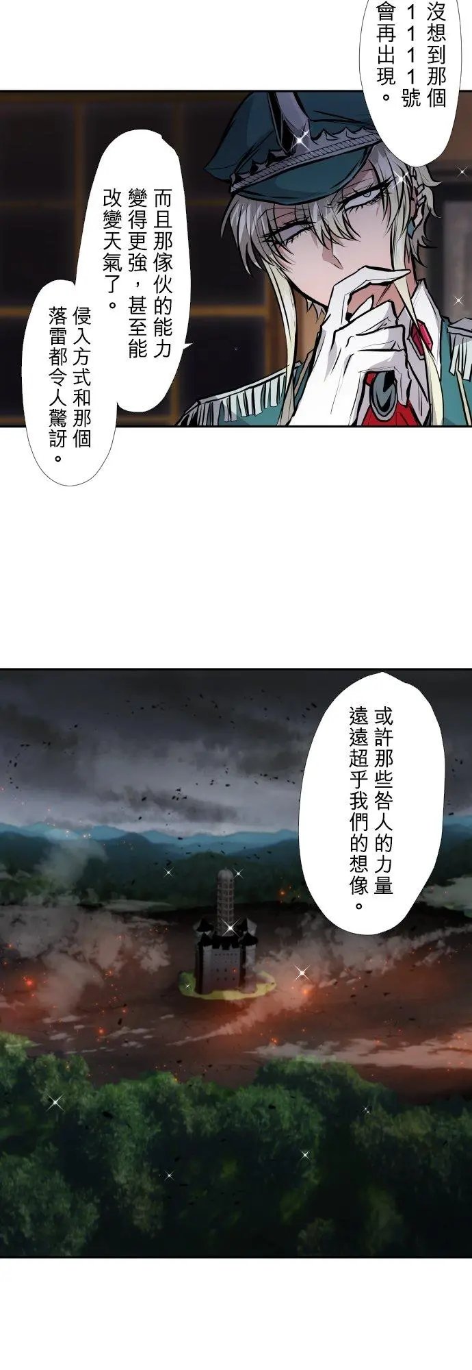 第412话