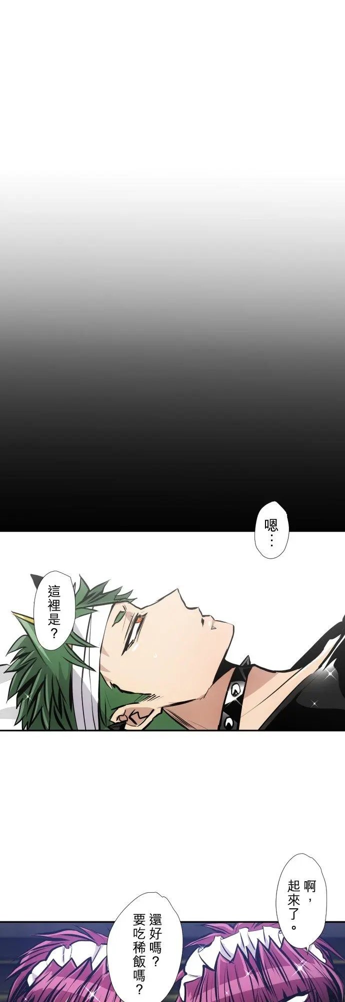 第412话