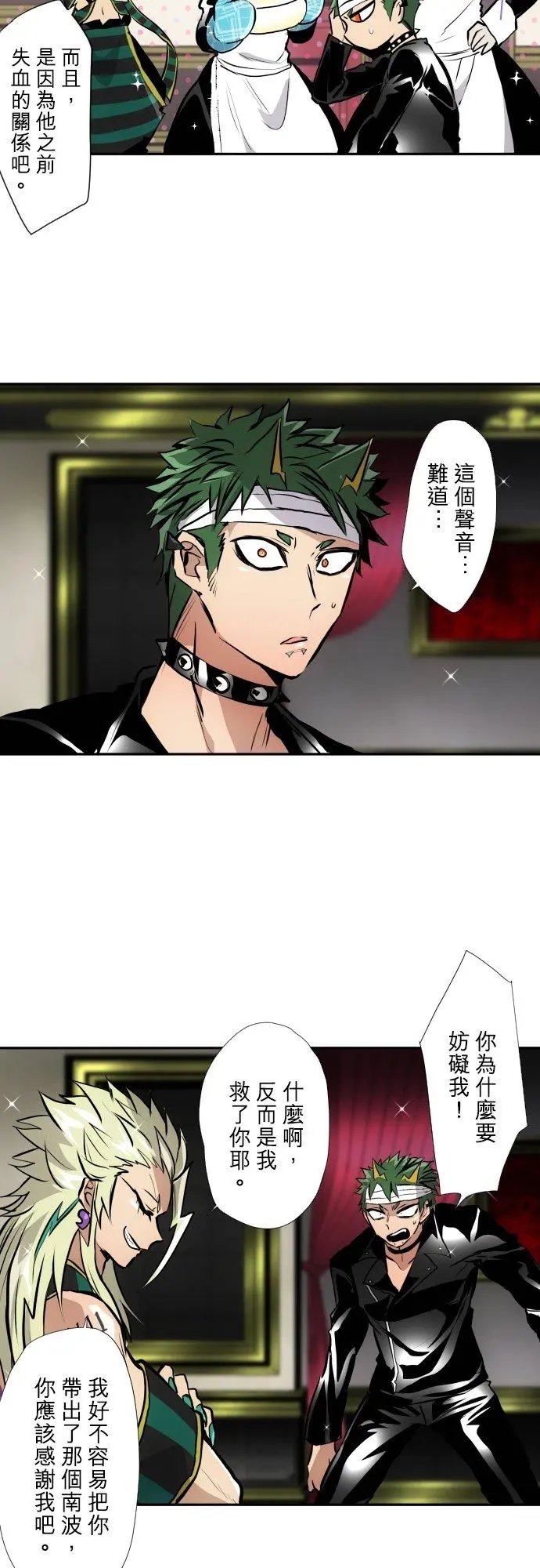 第412话