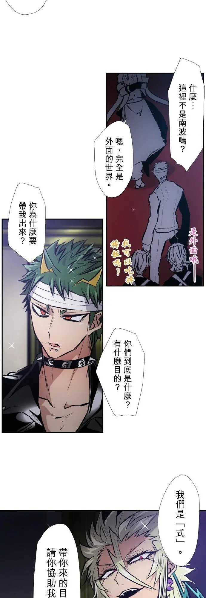第412话