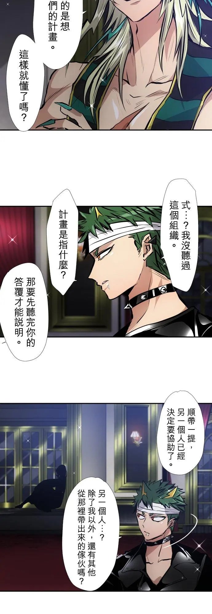 第412话