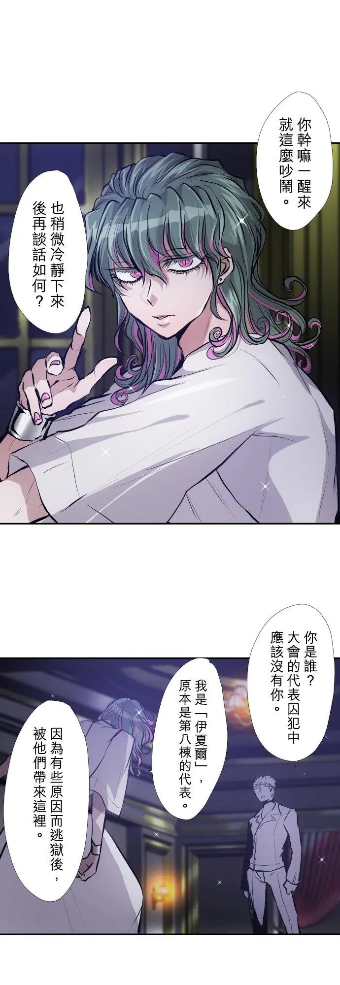 第412话