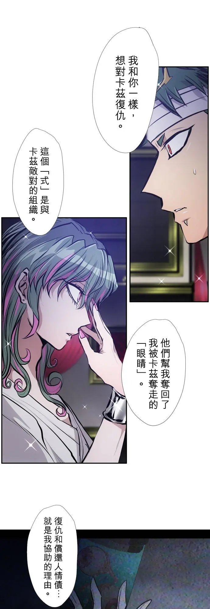 第412话
