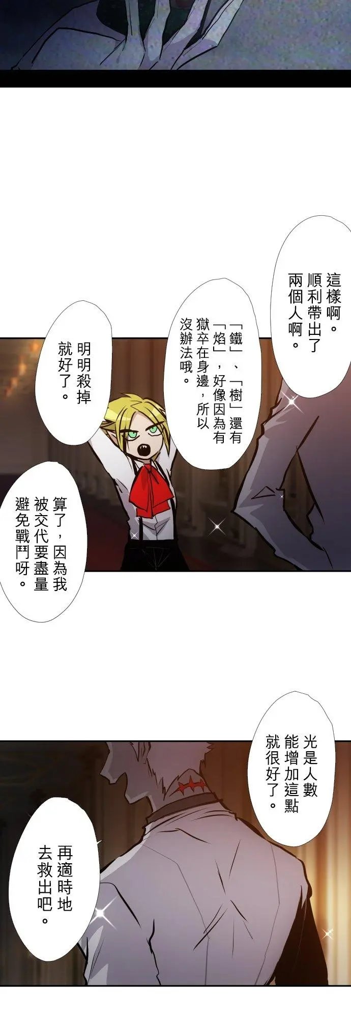 第412话