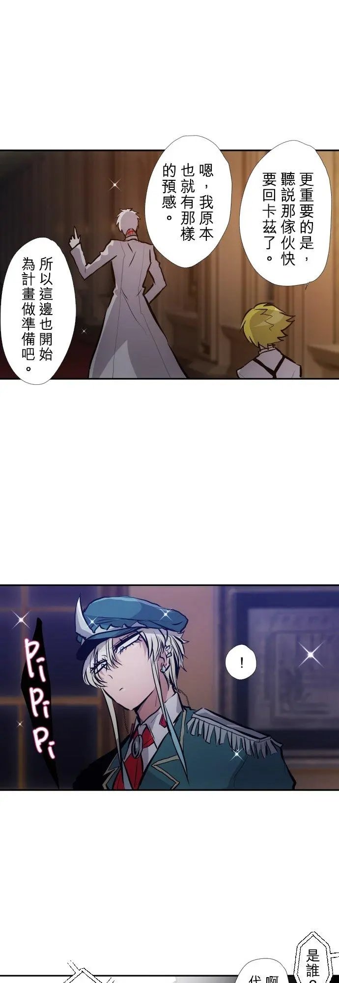 第412话