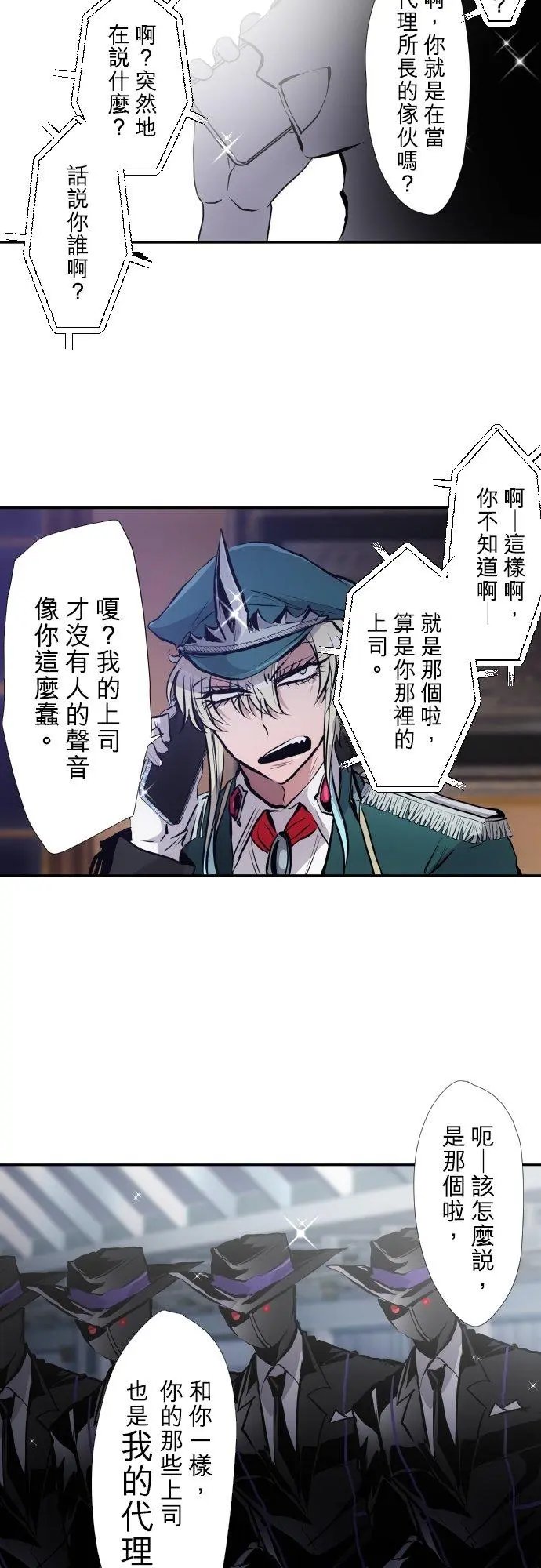第412话