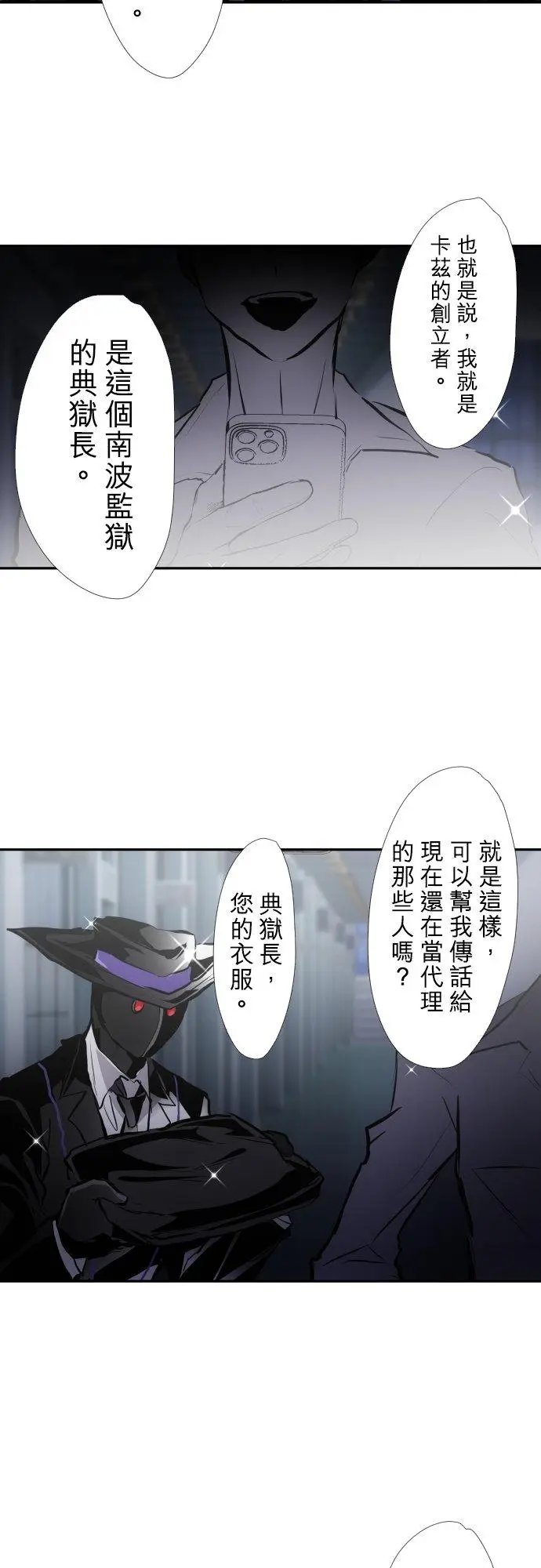 第412话