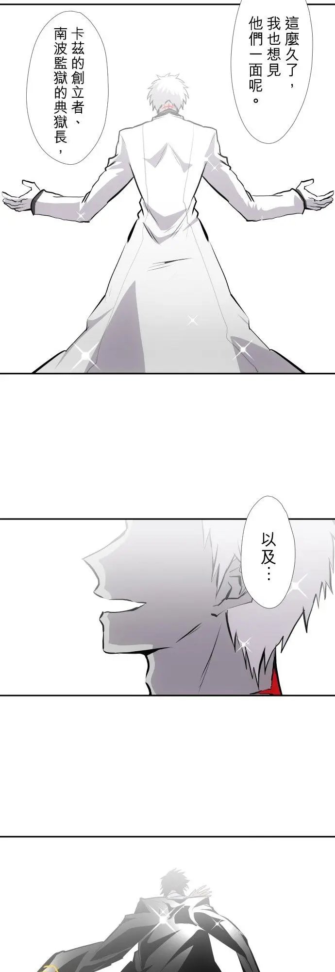 第412话