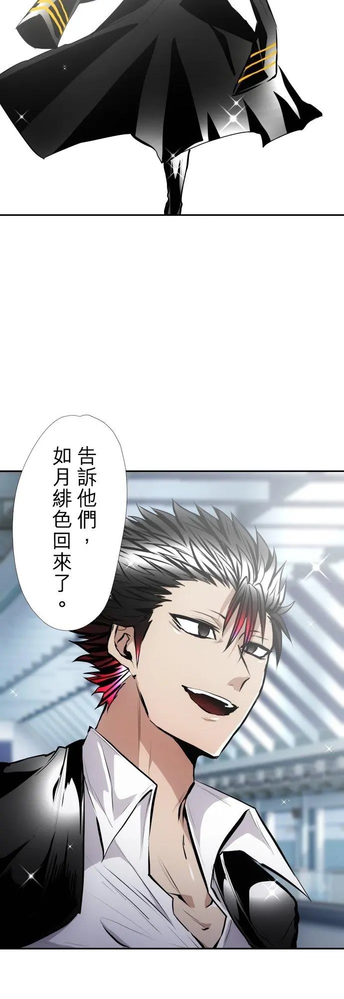 第412话