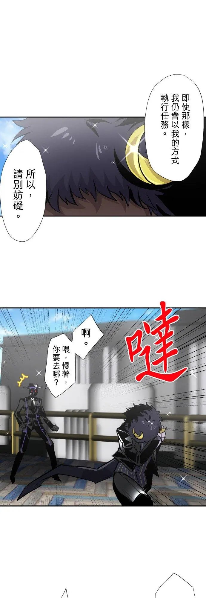 第413话