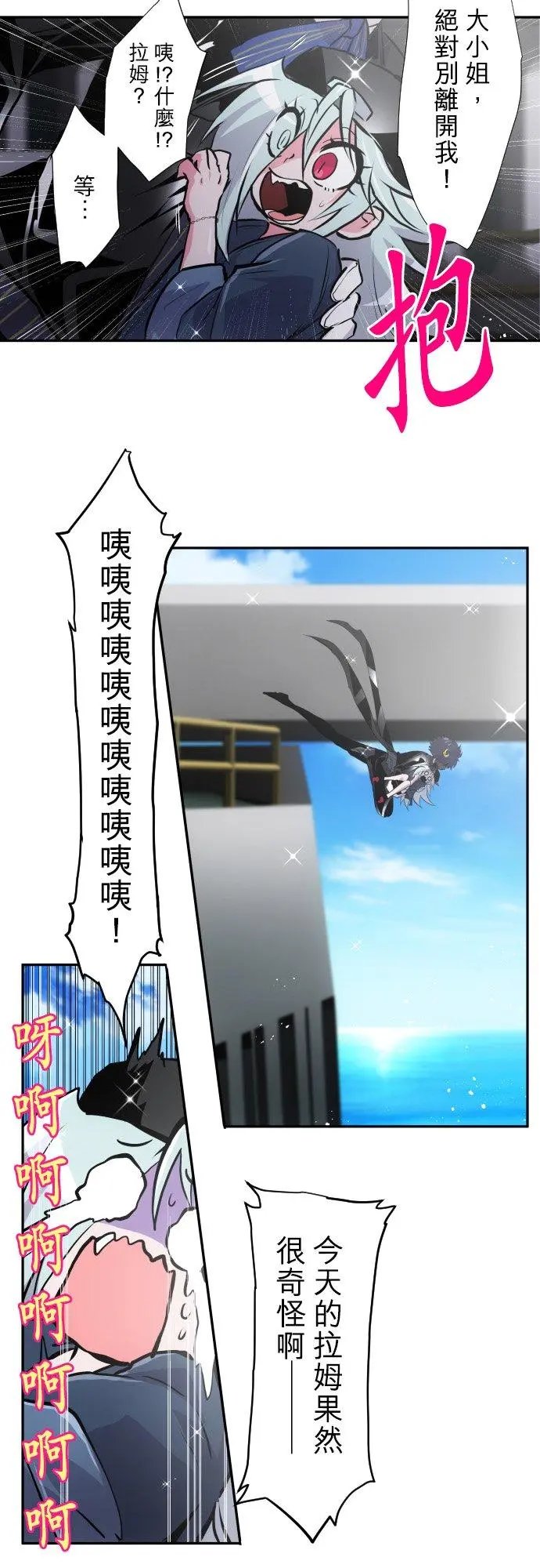 第413话