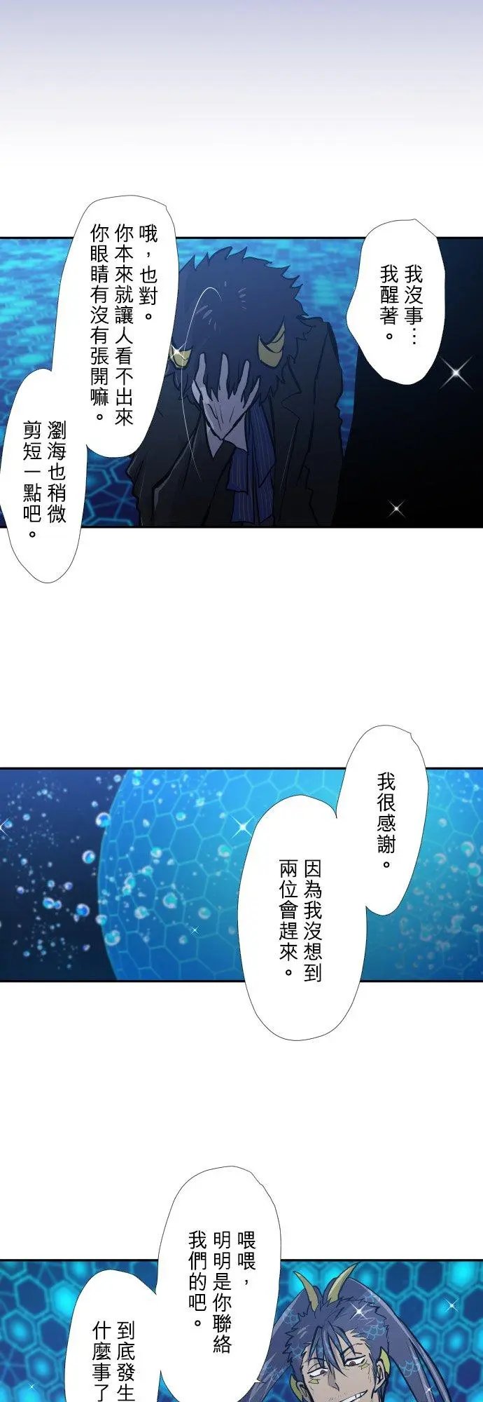 第413话