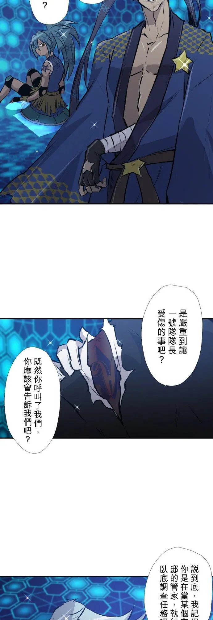 第413话