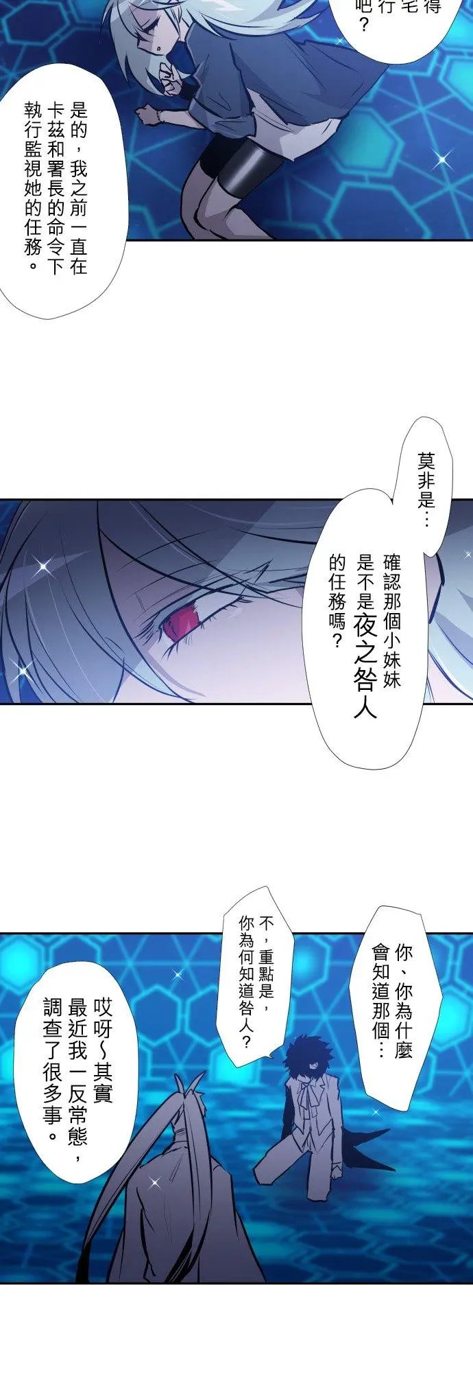 第413话